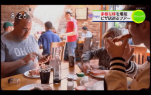 screen shot of Japanese TV segment featuring NYC Pizza Tours